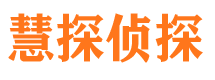 五寨寻人公司